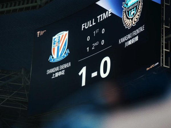 问鼎娱乐下载 上海申花亚冠客战魔鬼主场 数据显示或难全身而退