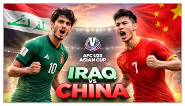 问鼎娱乐官网 中国U23盼小组突围首轮即决战 或1-1平伊拉克