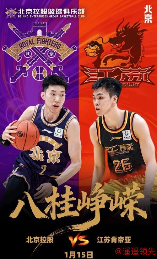 饭圈热捧造就廖三宁庞峥麟巨星梦，广西球迷陷入盲目追星困境