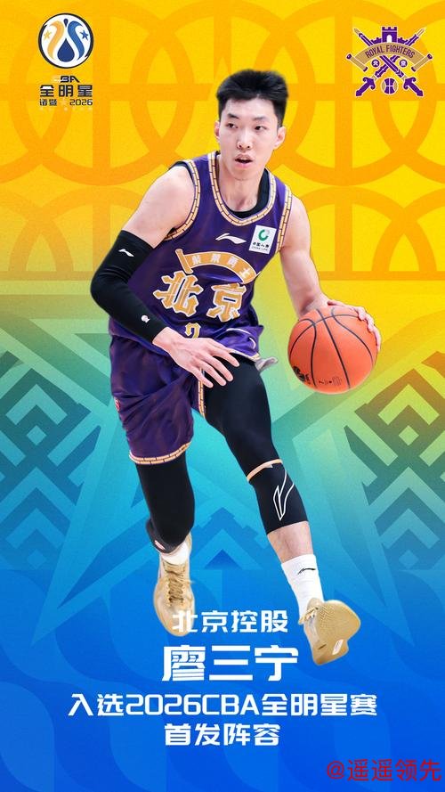 饭圈热捧造就廖三宁庞峥麟巨星梦，广西球迷陷入盲目追星困境