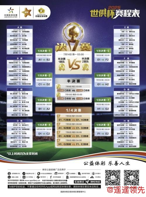 全网热门世界杯竞猜网站推荐